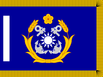 [Unit Flag Naval Academy]